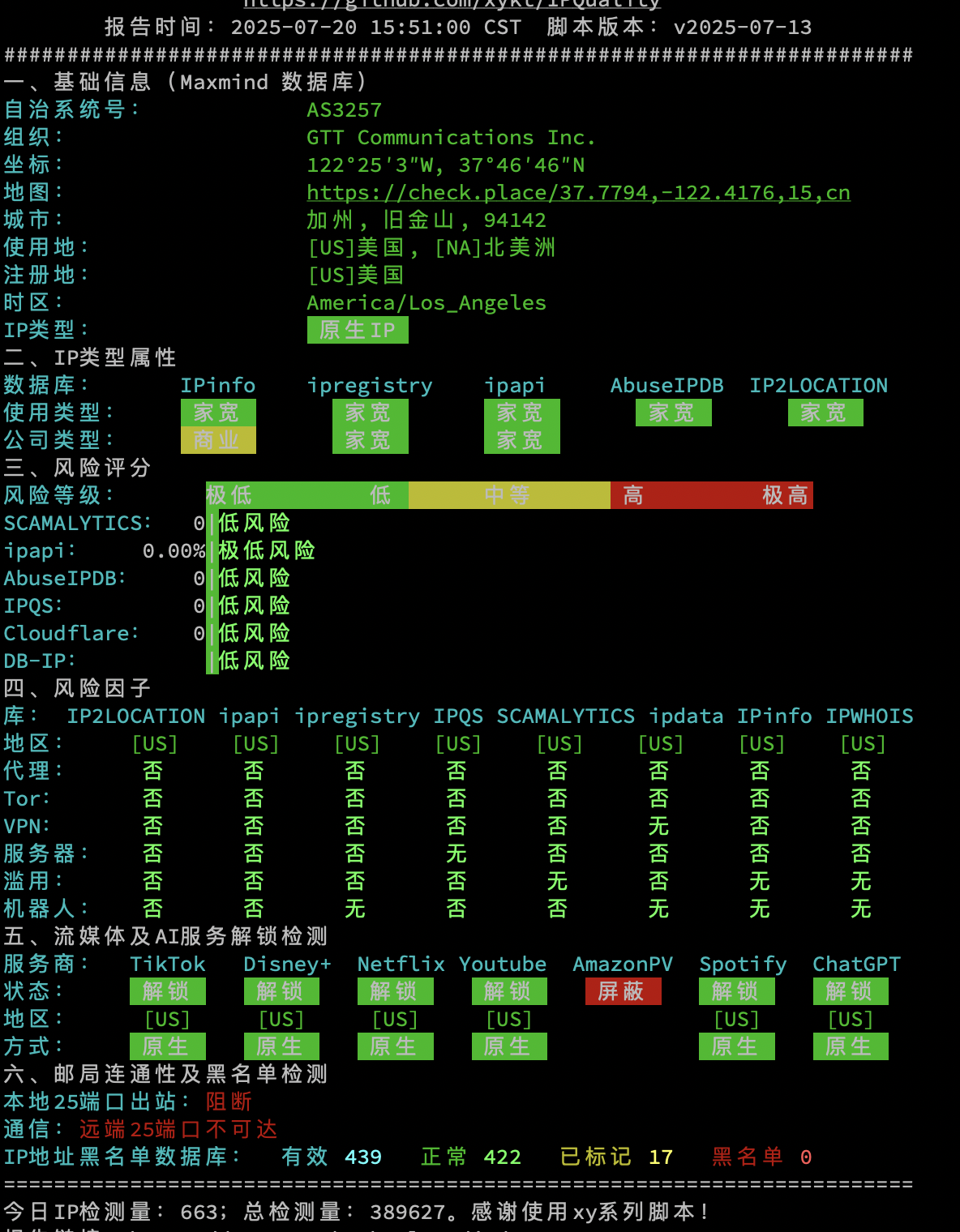 截屏2025-07-20 16.15.03.png