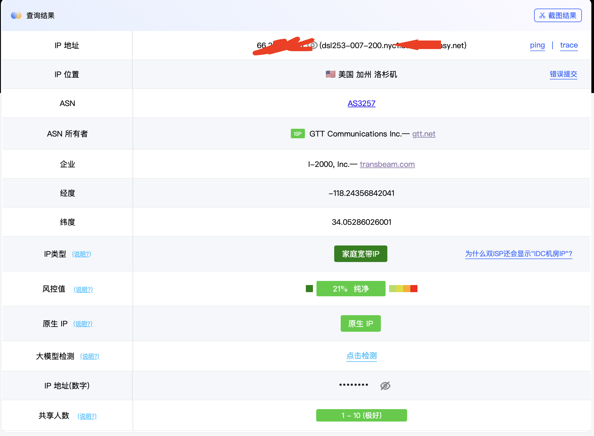 截屏2025-07-20 16.56.36.png