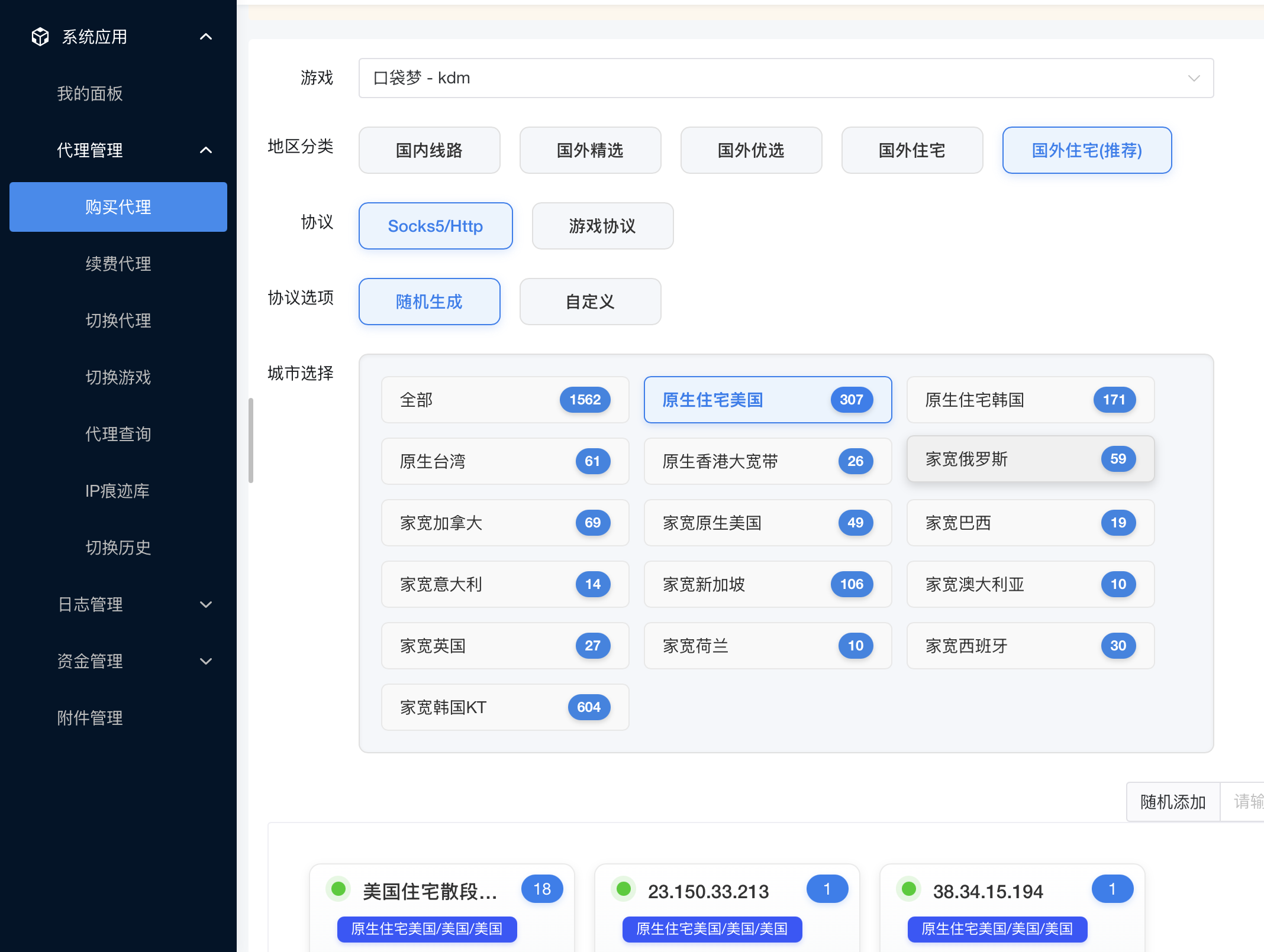 截屏2025-07-27 00.27.04.png