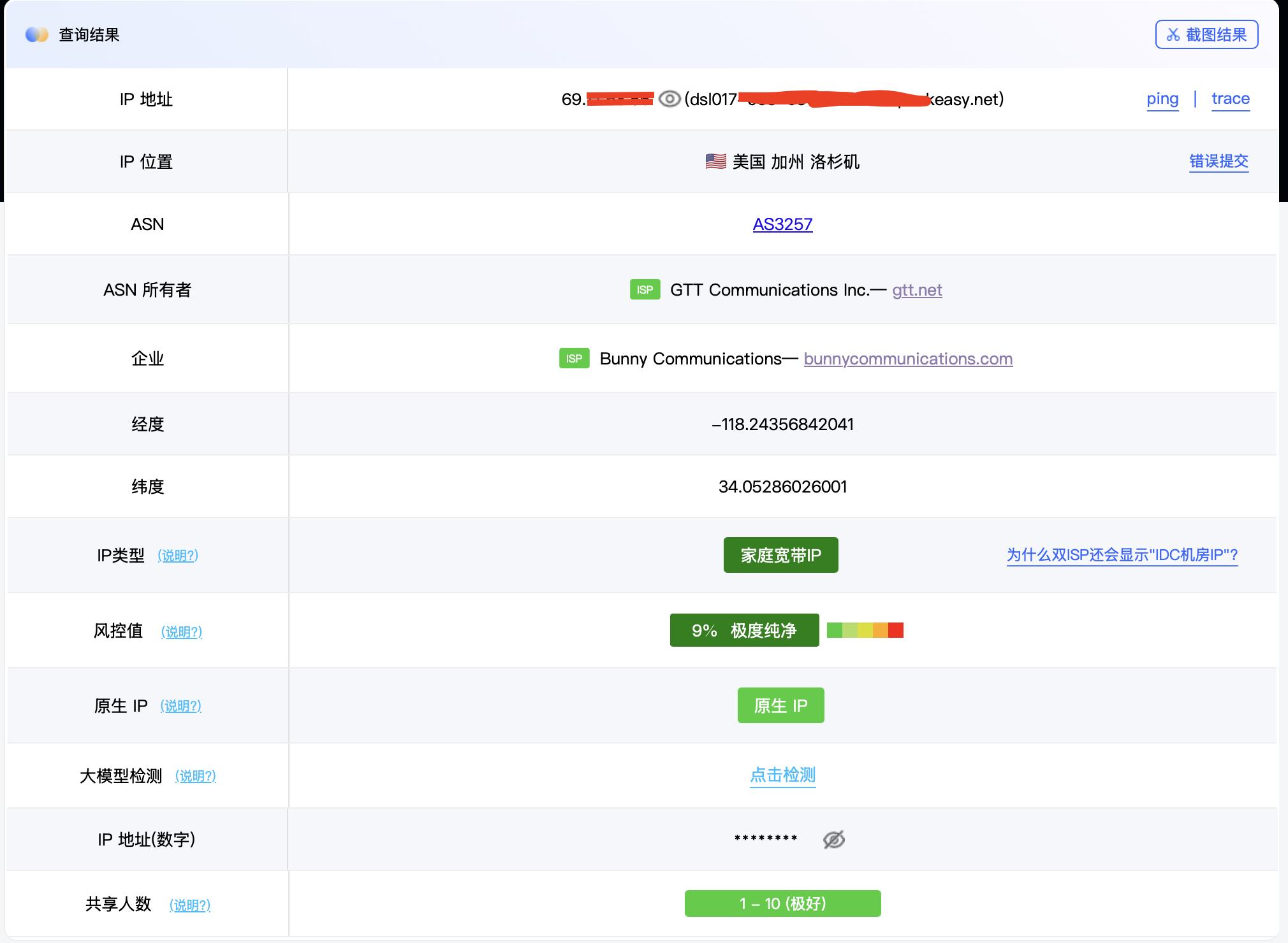 截屏2025-07-27 00.46.30.png